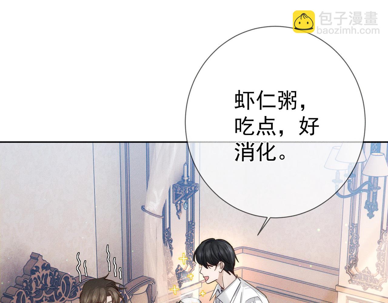 第200话：生病(1/2)-第206话