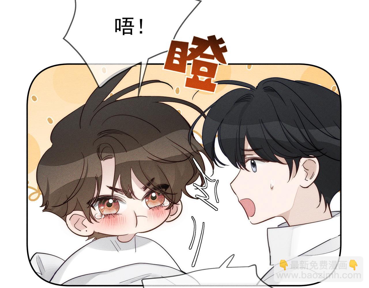 第200话：生病(1/2)-第206话
