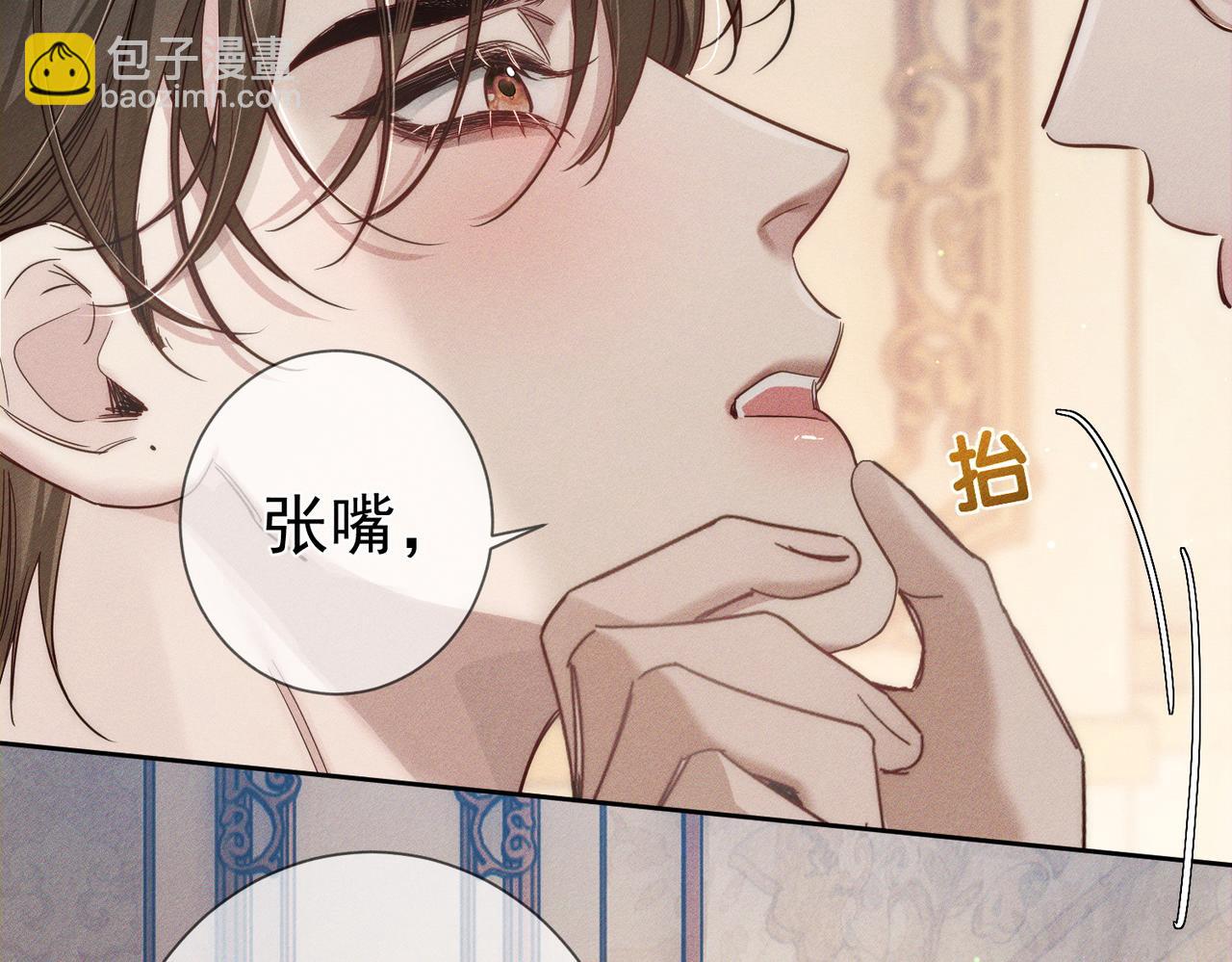 第200话：生病(1/2)-第206话