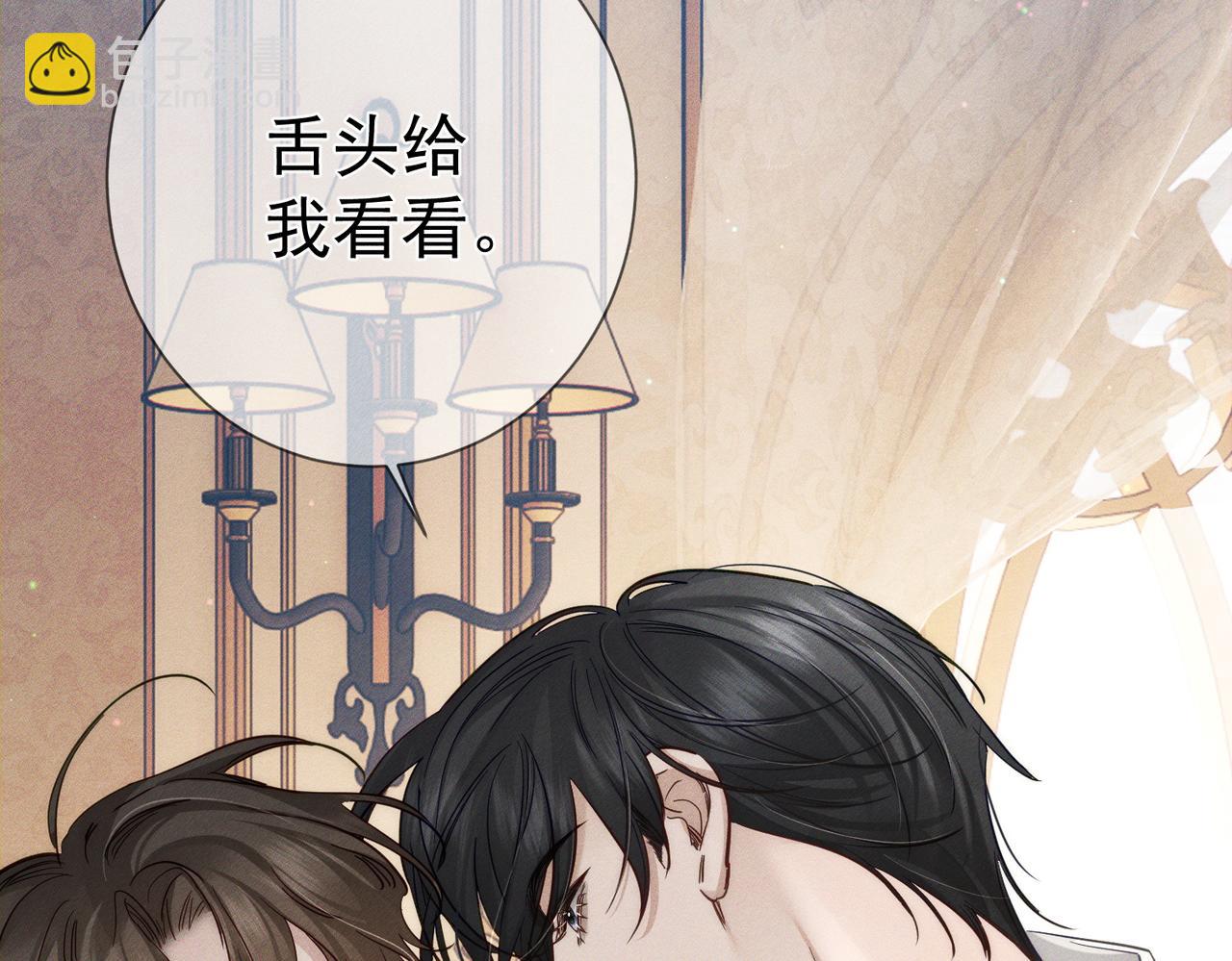 第200话：生病(1/2)-第206话