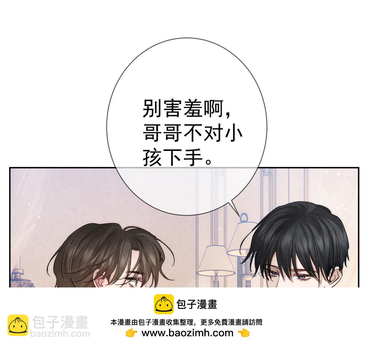 第200话：生病(1/2)-第206话