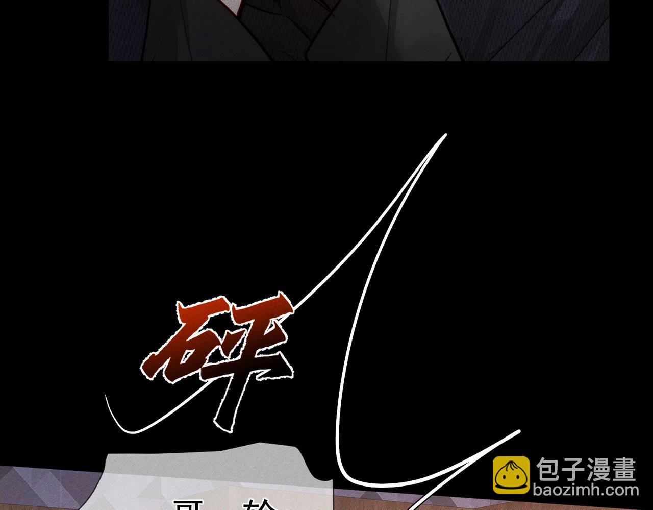 第202话：别叫我小少爷!(1/2)-第208话