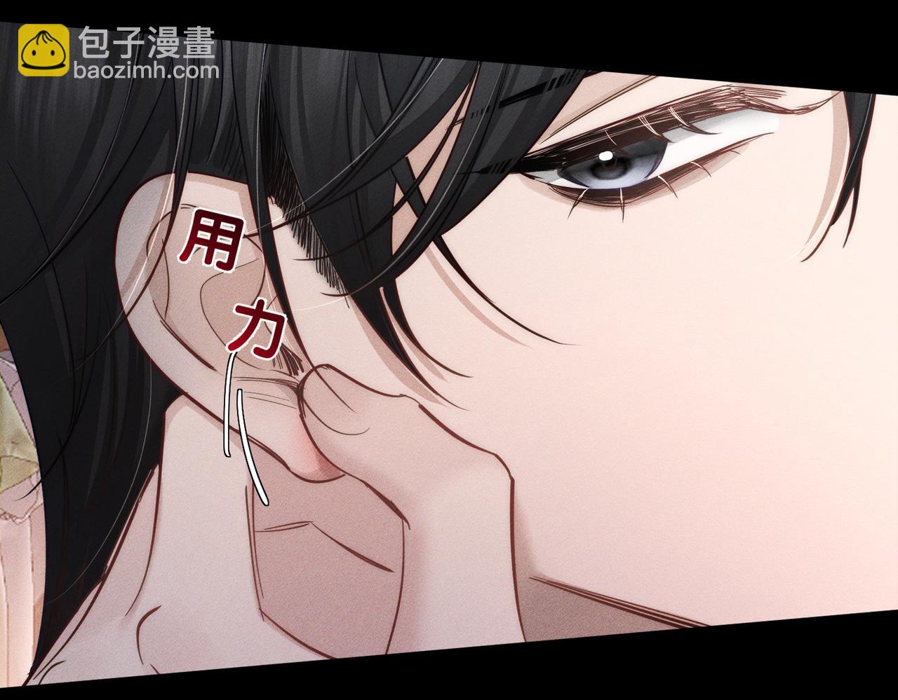 第202话：别叫我小少爷!(1/2)-第208话