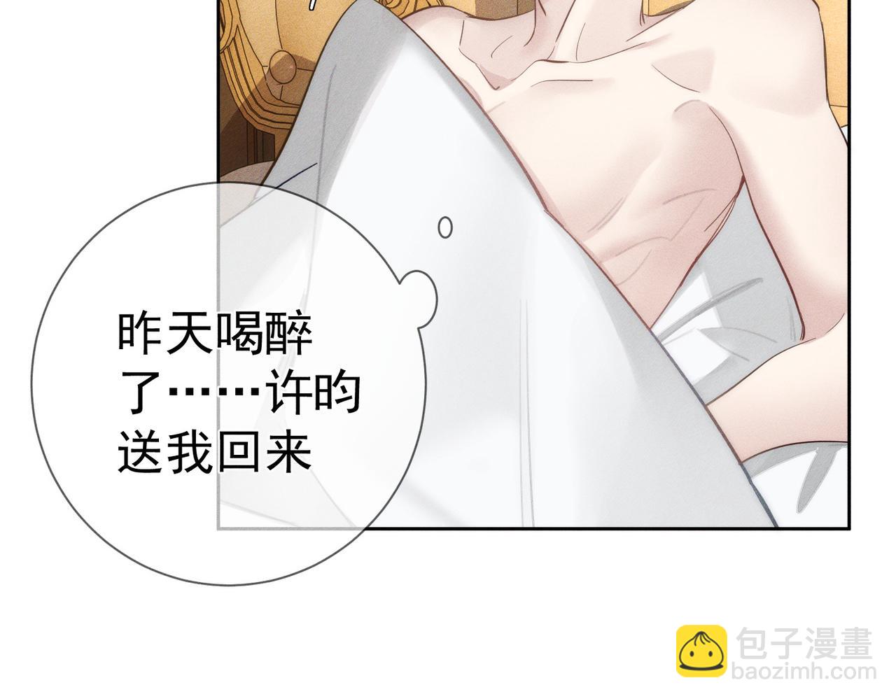 第204话：受伤(1/2)-第210话