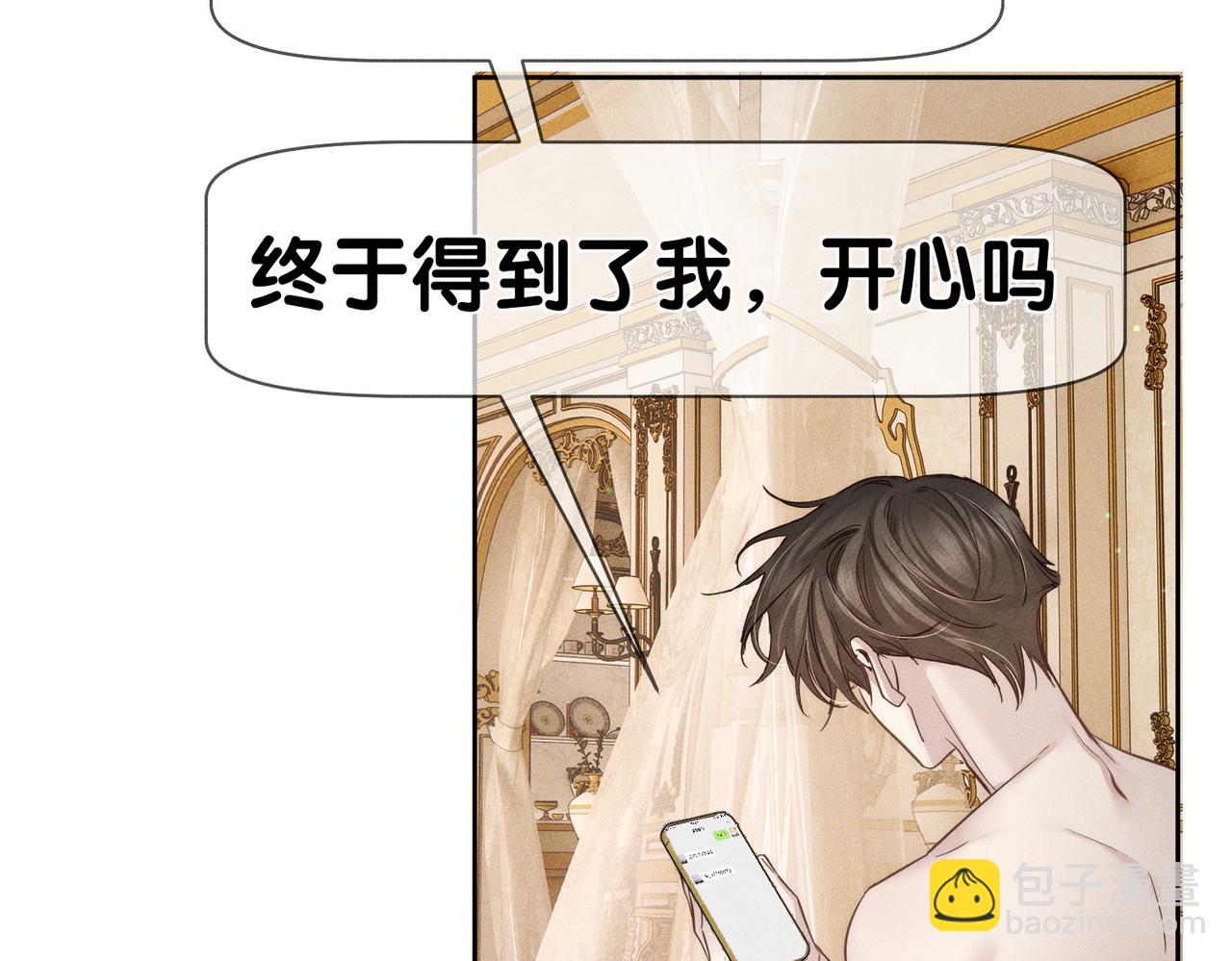 第204话：受伤(1/2)-第210话