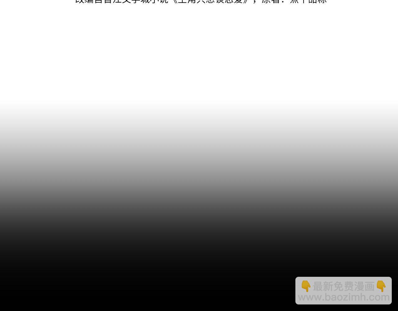 第204话：受伤(1/2)-第210话
