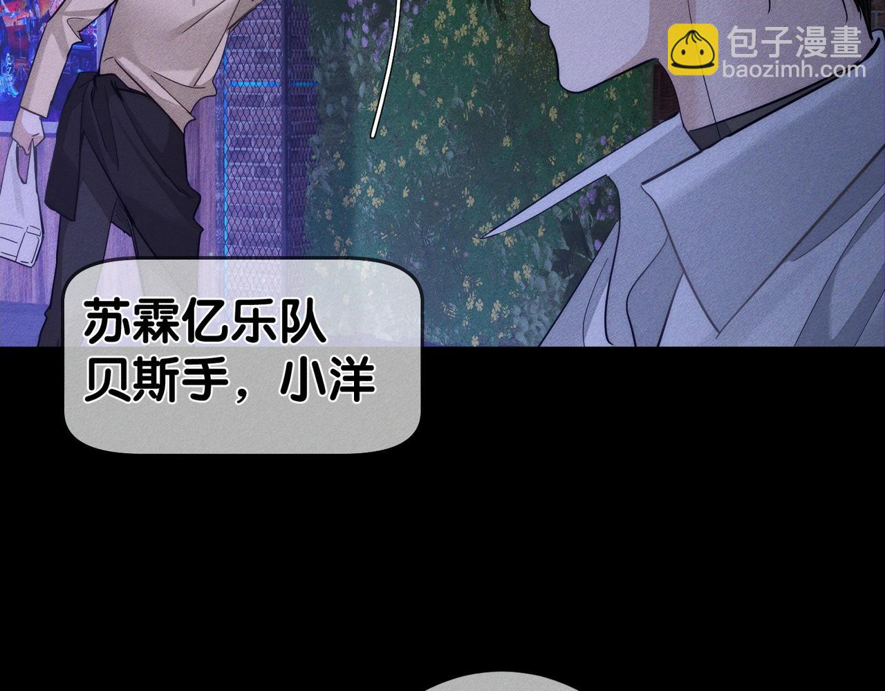 第204话：受伤(1/2)-第210话
