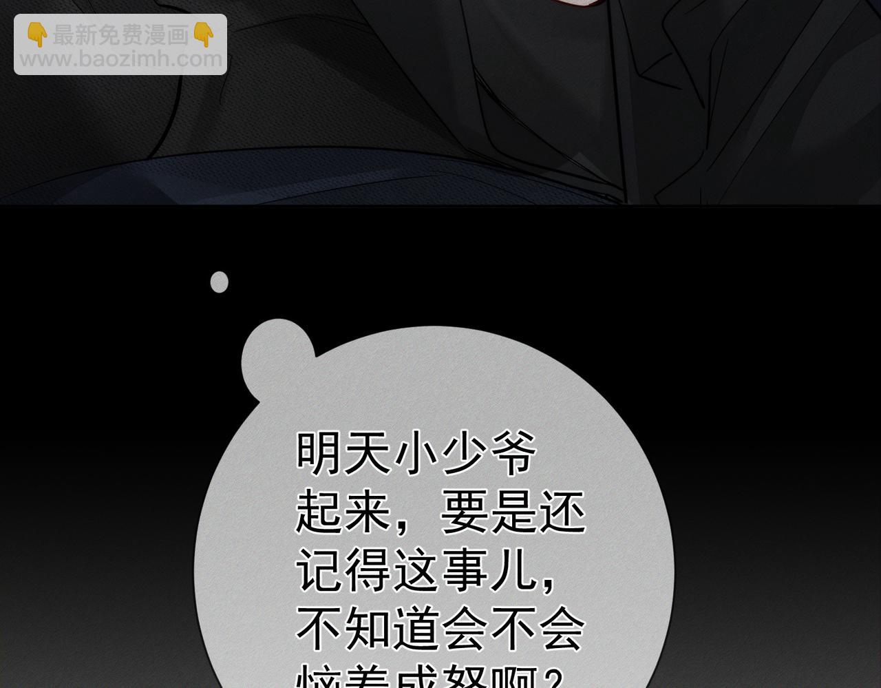 第204话：受伤(1/2)-第210话