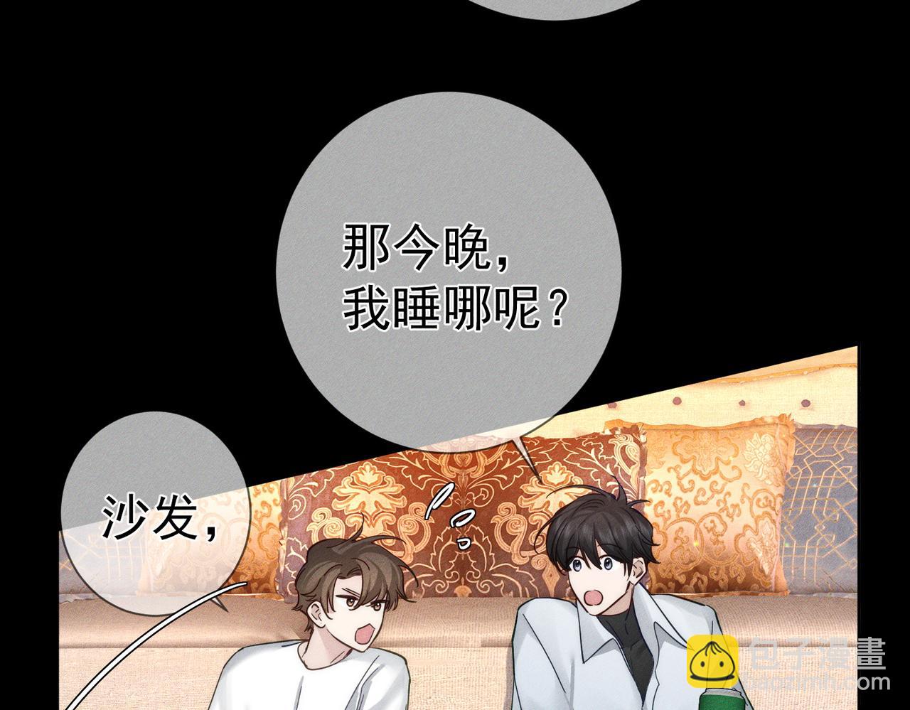 第206话：留宿(1/2)-第212话