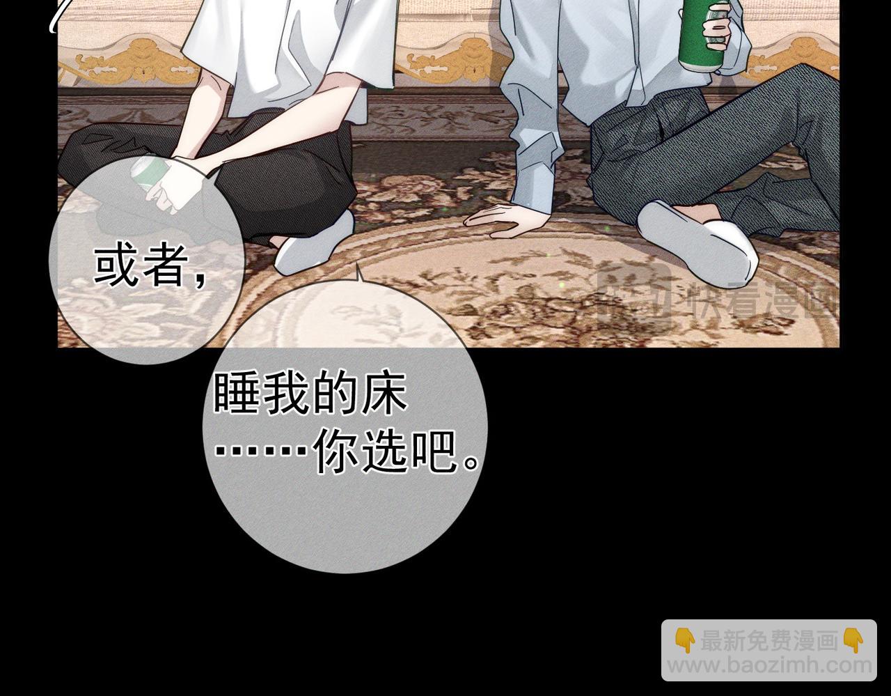 第206话：留宿(1/2)-第212话