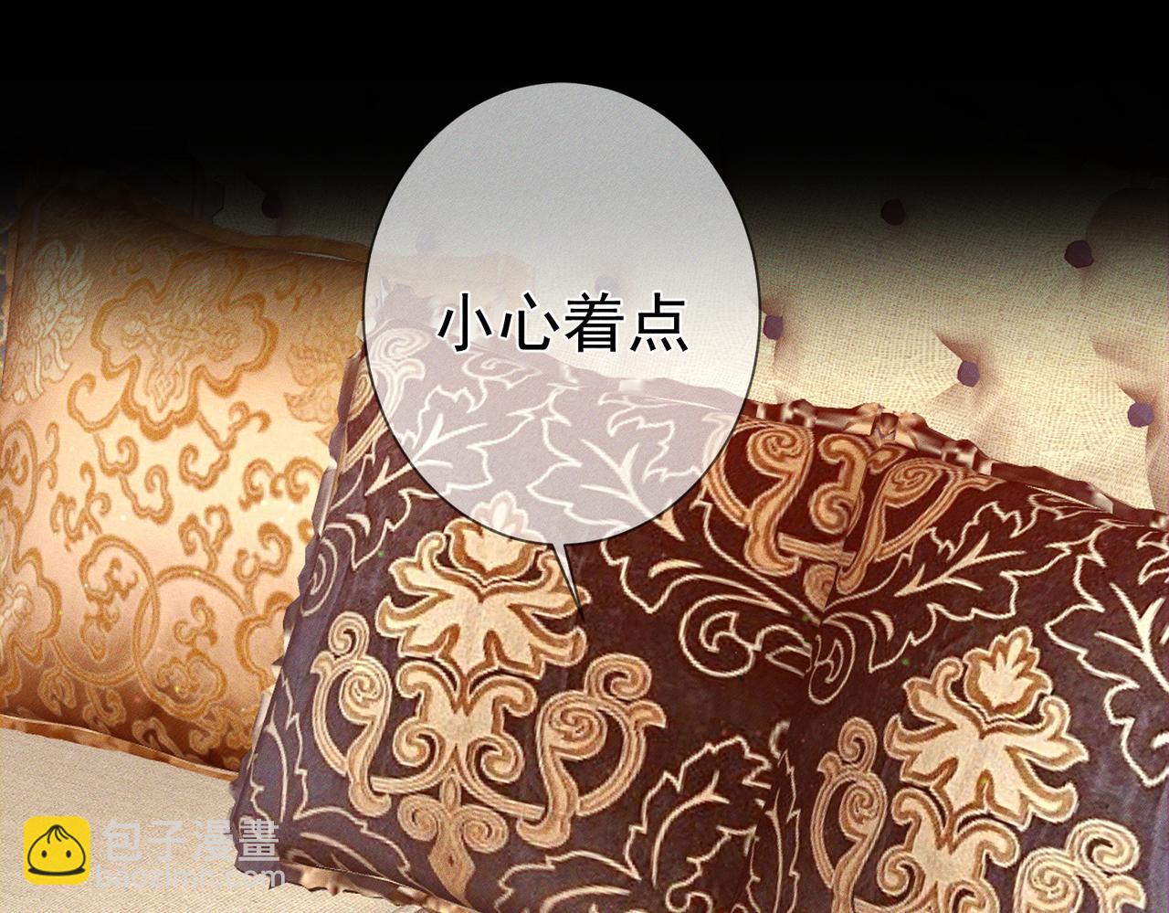 第206话：留宿(1/2)-第212话