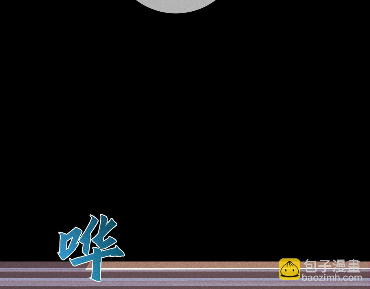 第206话：留宿(1/2)-第212话