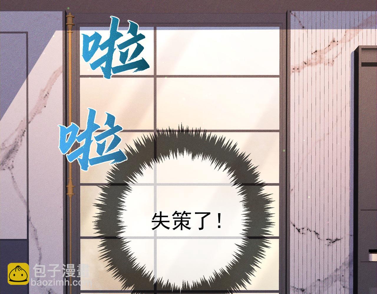 第206话：留宿(1/2)-第212话