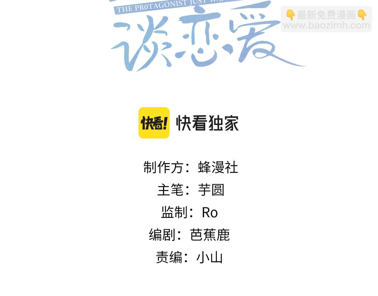第22话：付出代价(1/2)-第22话