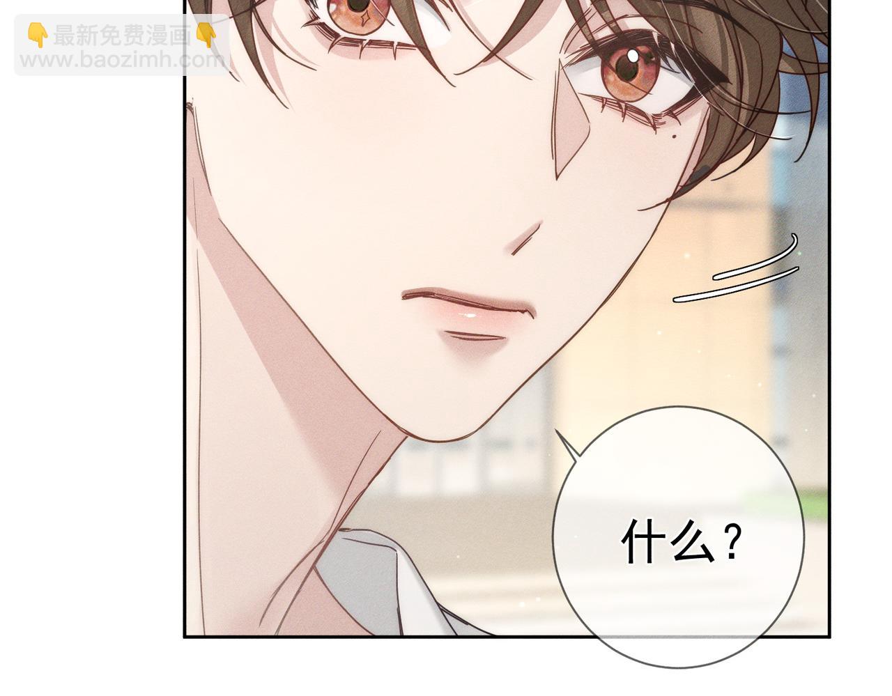 第208话：原来,是我(1/2)-第214话