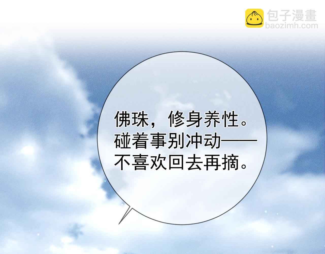 第208话：原来,是我(1/2)-第214话