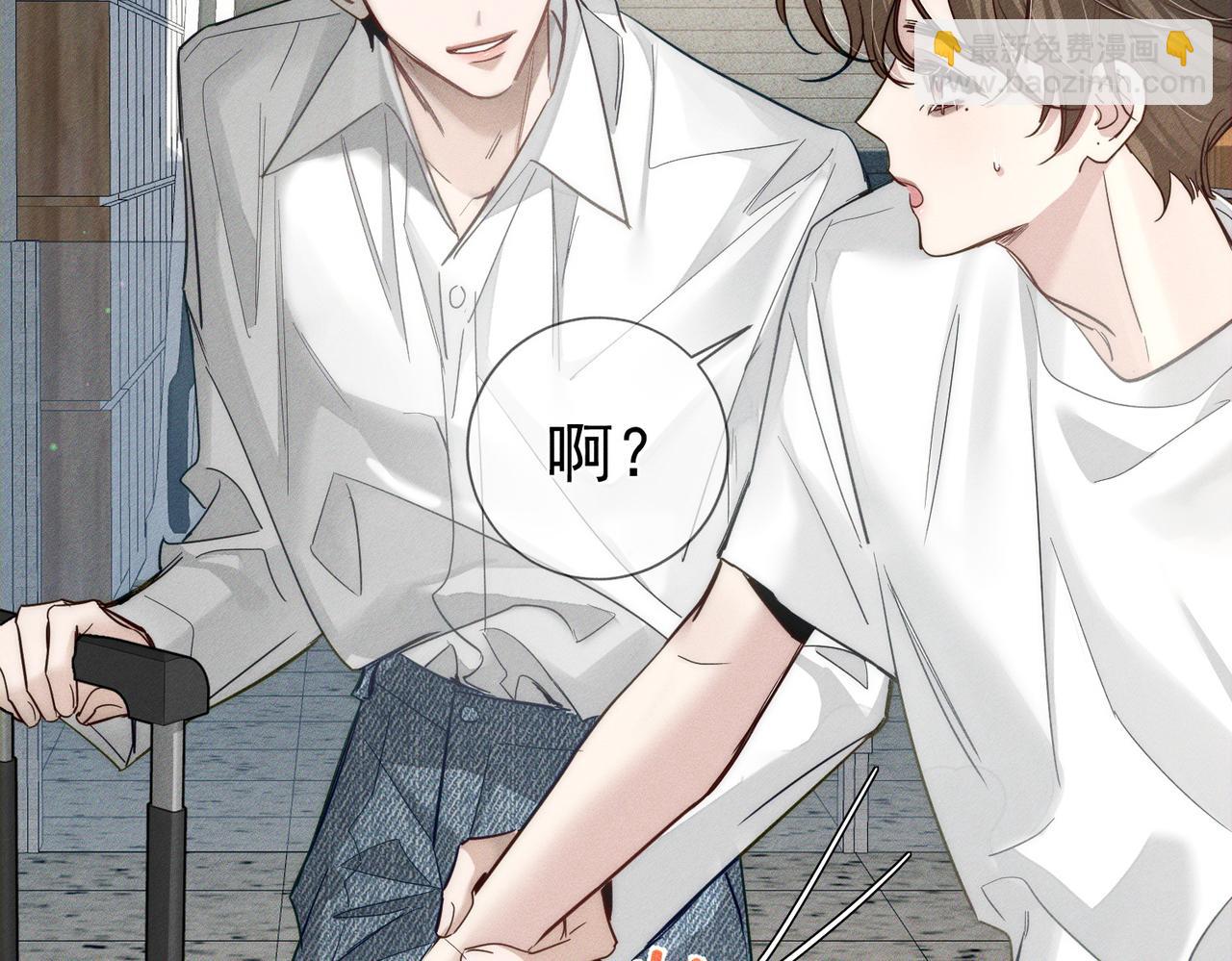 第208话：原来,是我(1/2)-第214话