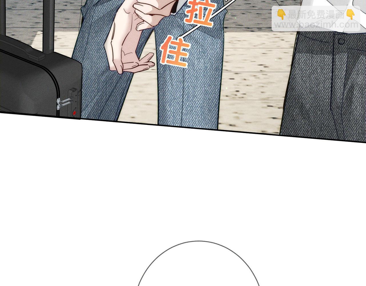 第208话：原来,是我(1/2)-第214话