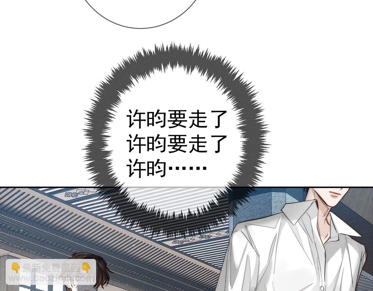 第208话：原来,是我(1/2)-第214话