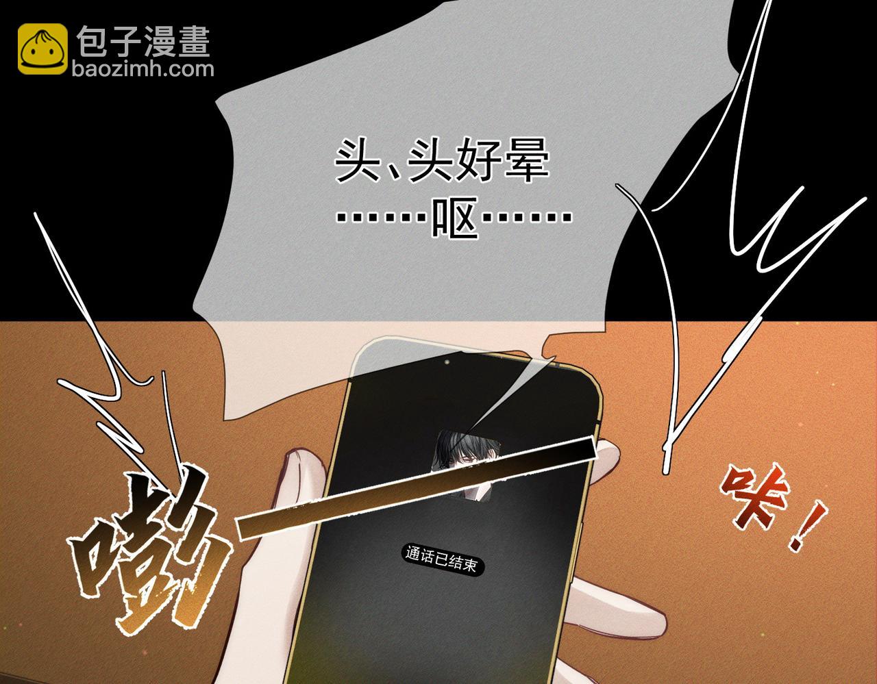 第210话：国庆见(1/2)-第216话