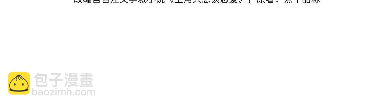 第210话：国庆见(1/2)-第216话