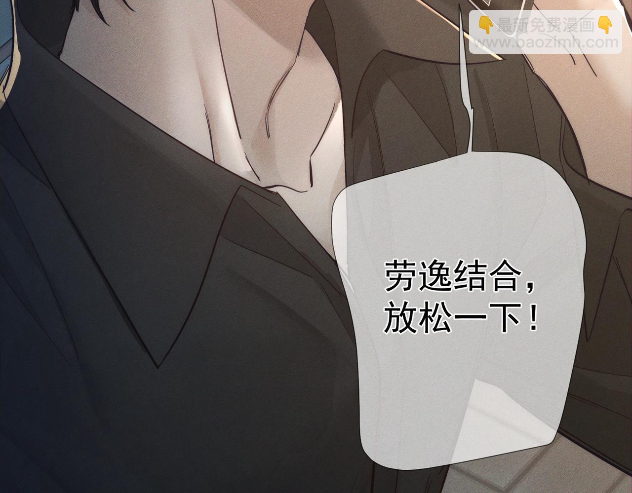 第210话：国庆见(1/2)-第216话
