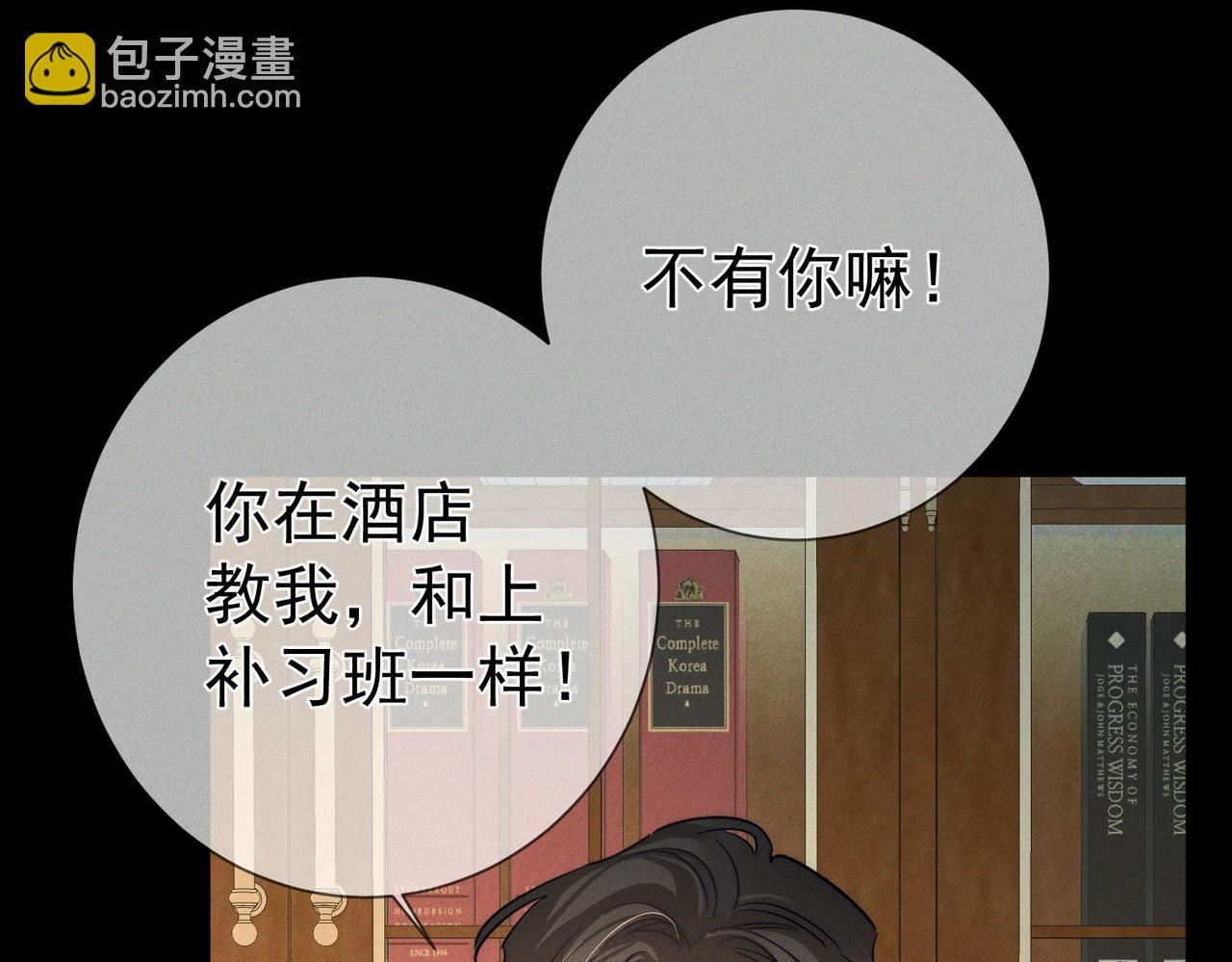 第210话：国庆见(1/2)-第216话