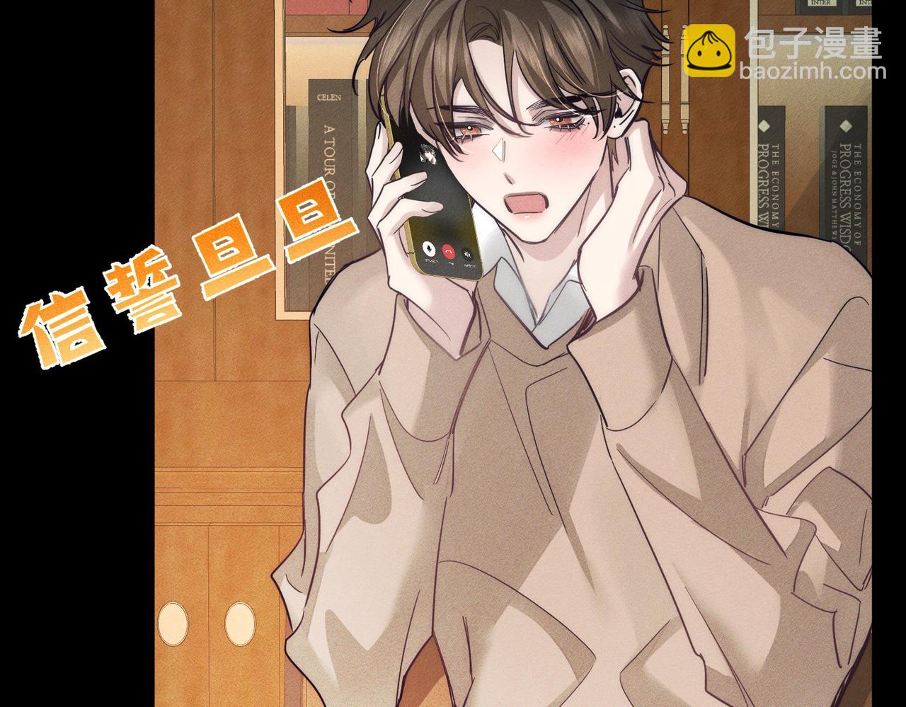第210话：国庆见(1/2)-第216话