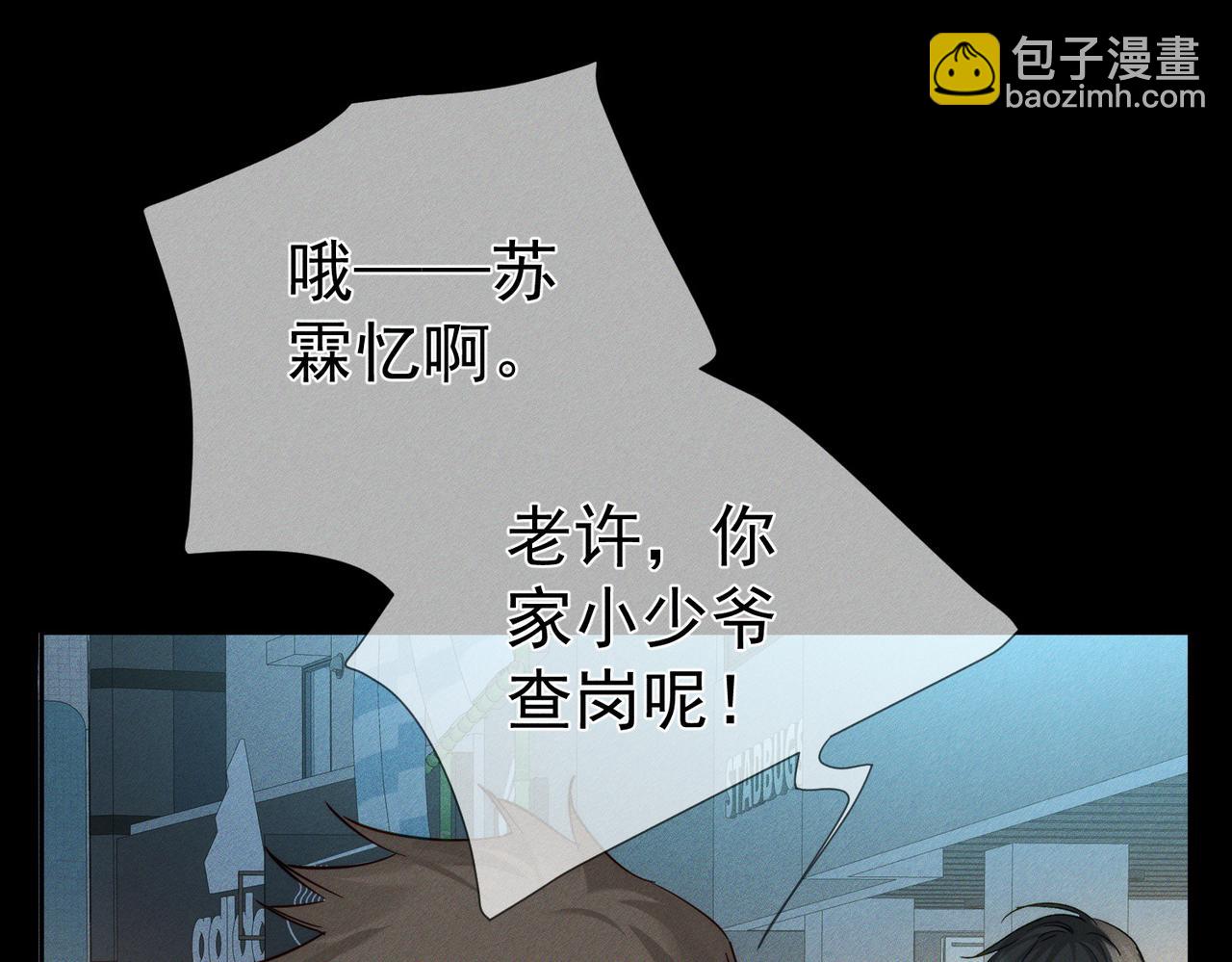 第210话：国庆见(1/2)-第216话