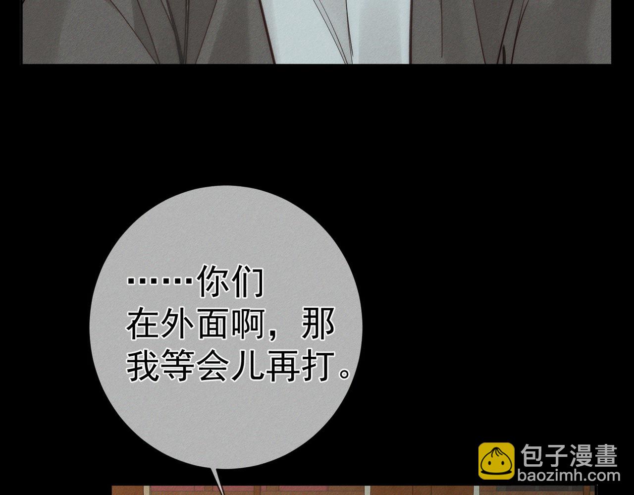 第210话：国庆见(1/2)-第216话