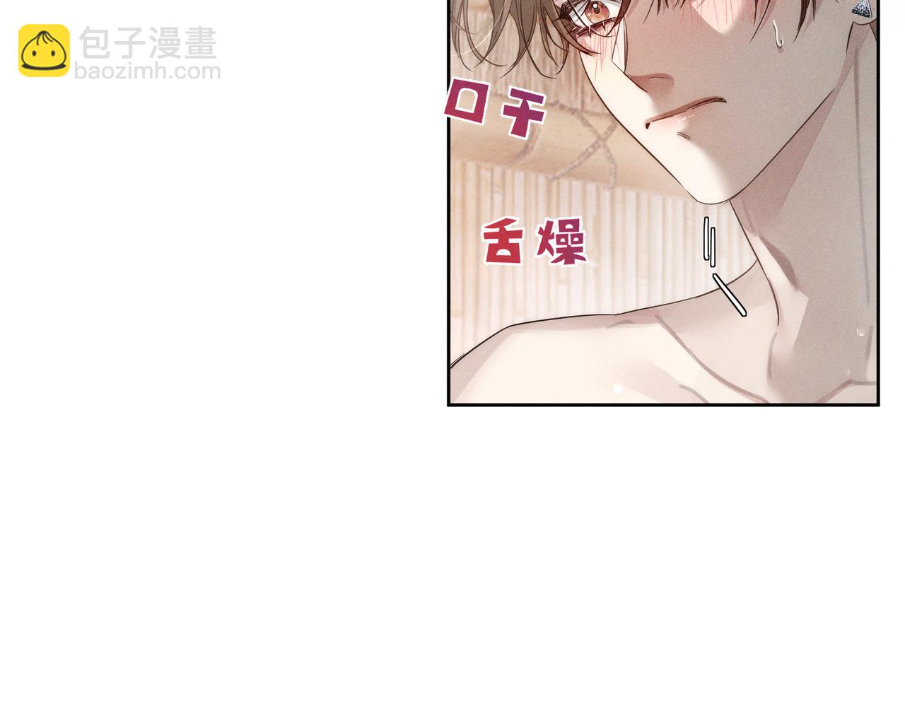 第212话：怕你把持不住(1/2)-第218话