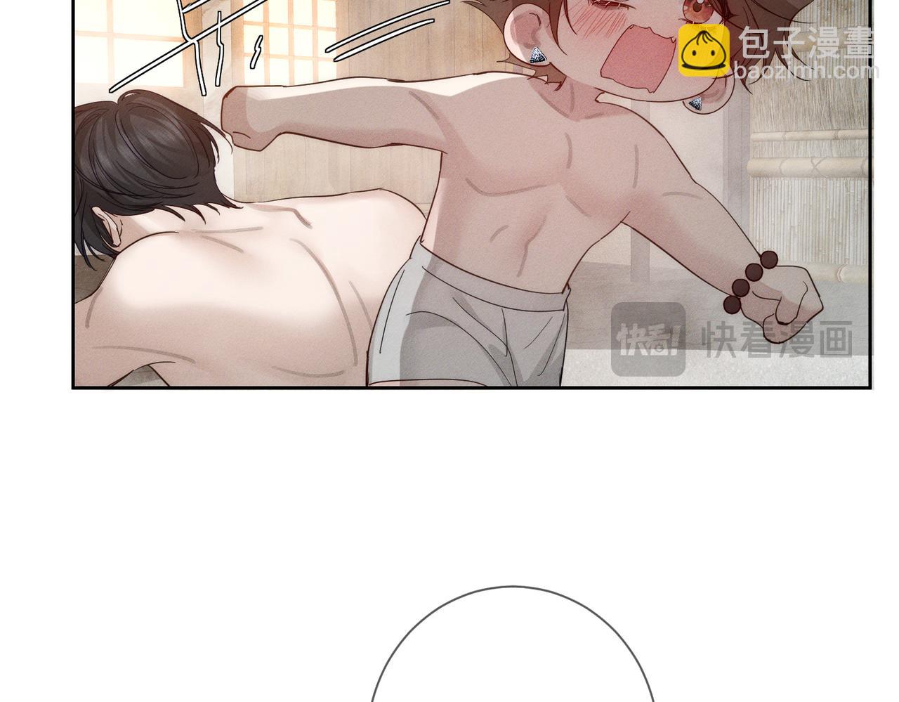 第212话：怕你把持不住(1/2)-第218话