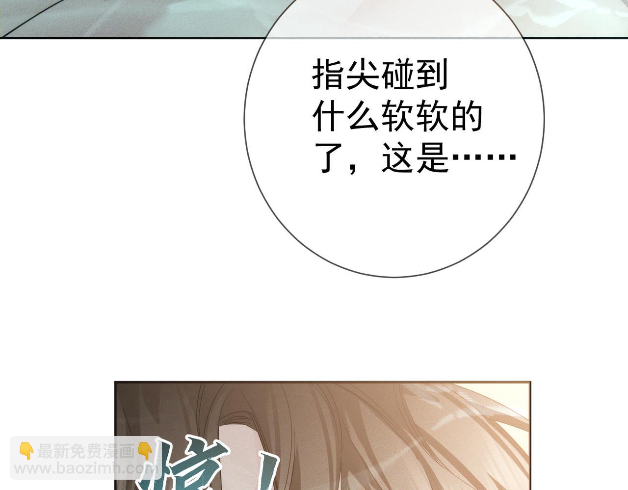 第212话：怕你把持不住(1/2)-第218话