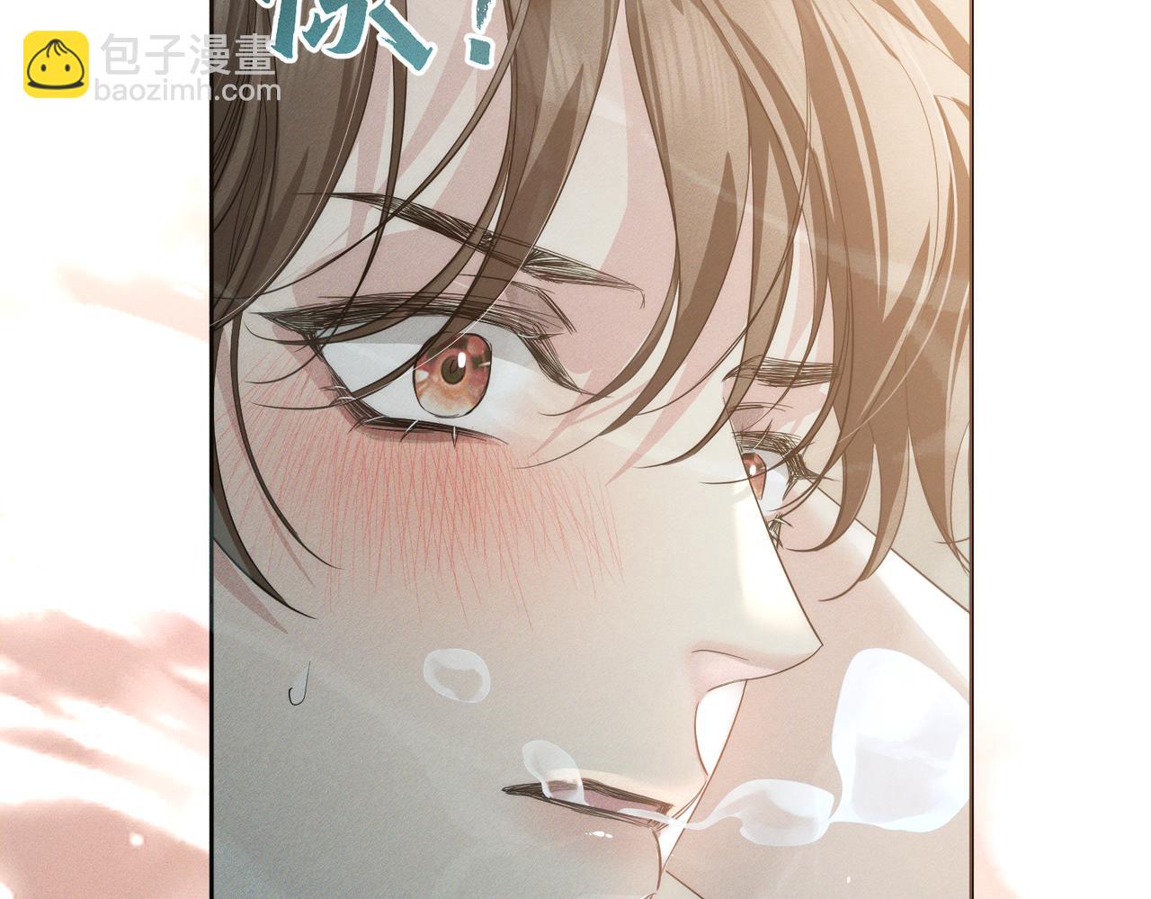第212话：怕你把持不住(1/2)-第218话