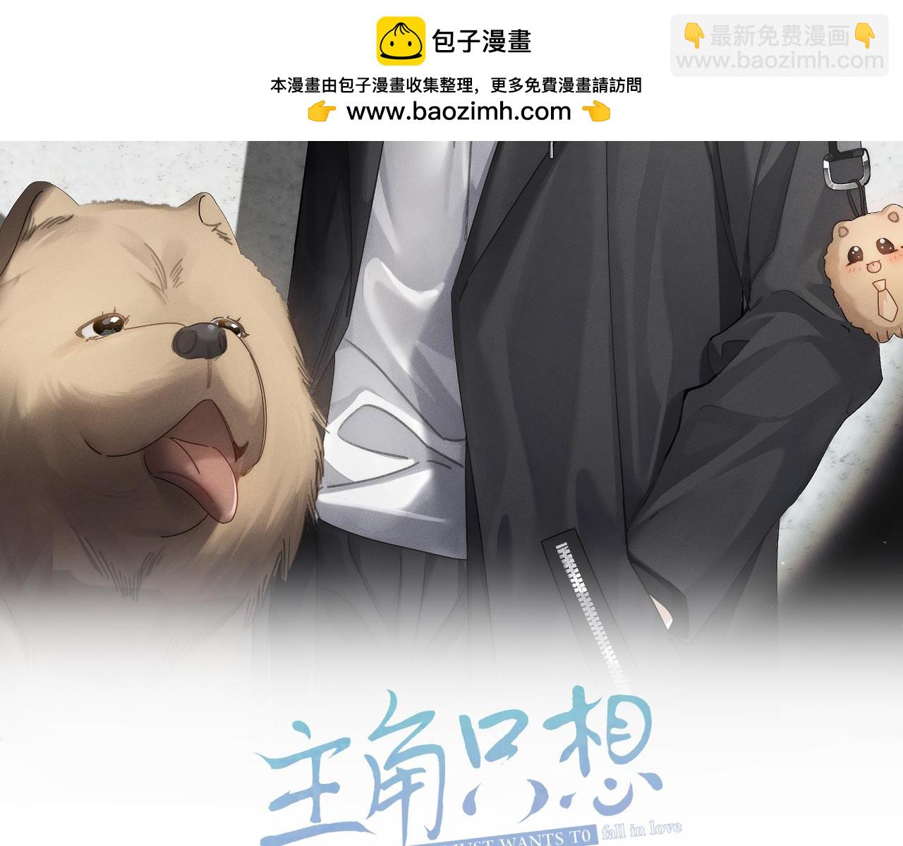 第215话：&ldquo;脚踏两只船&rdquo;(1/2)-第222话