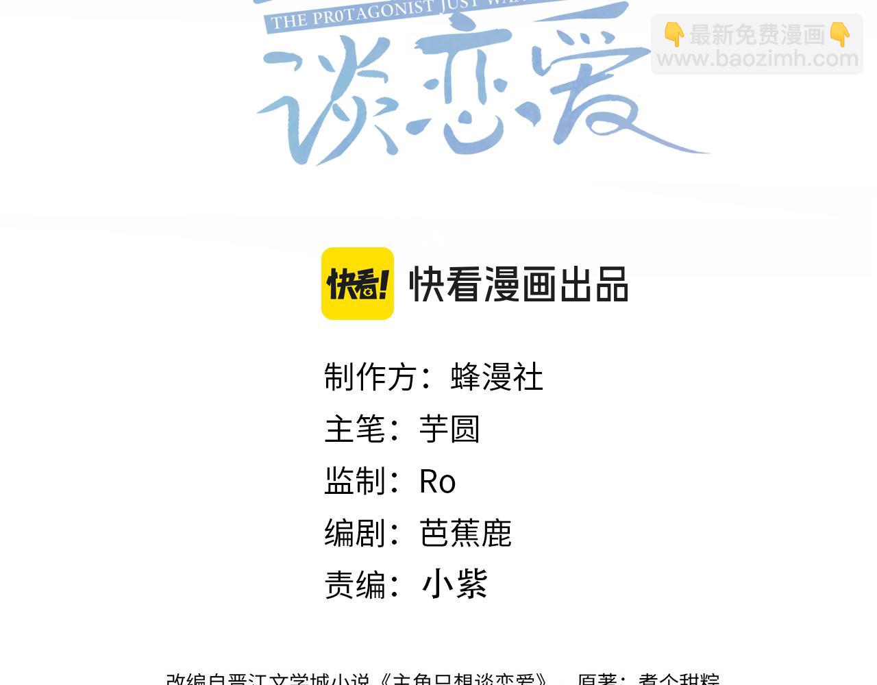 第215话：&ldquo;脚踏两只船&rdquo;(1/2)-第222话