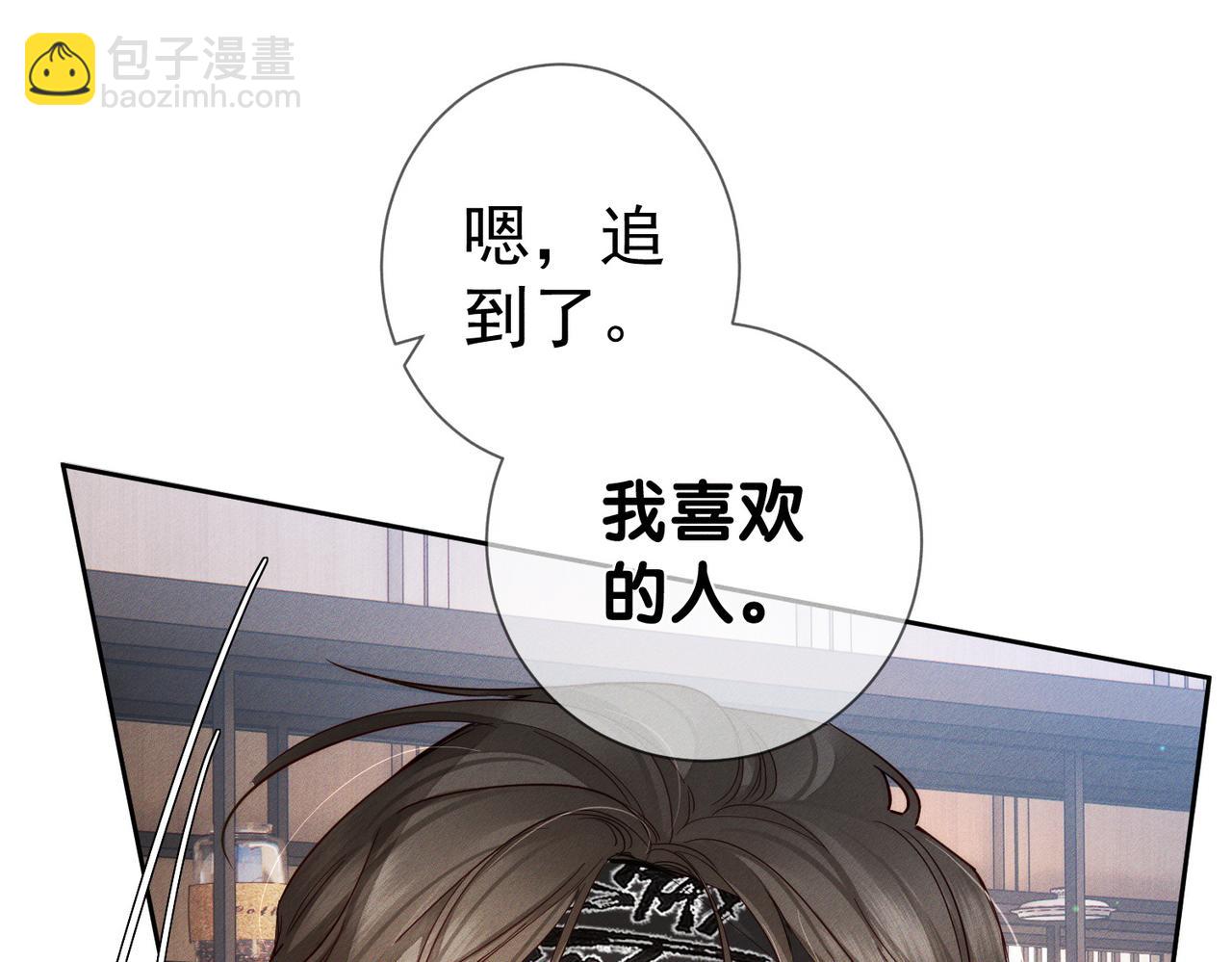 第215话：&ldquo;脚踏两只船&rdquo;(1/2)-第222话