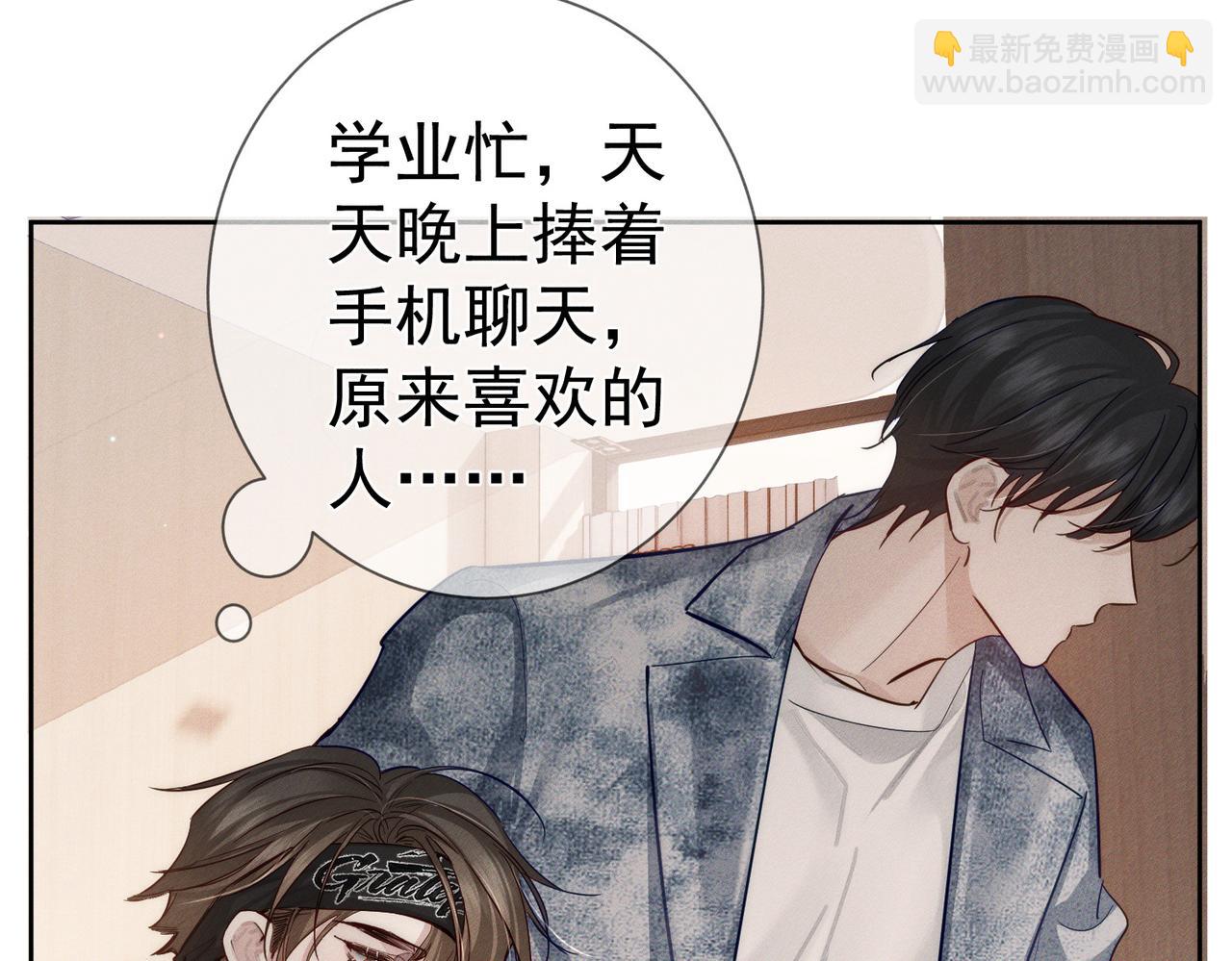 第215话：&ldquo;脚踏两只船&rdquo;(1/2)-第222话