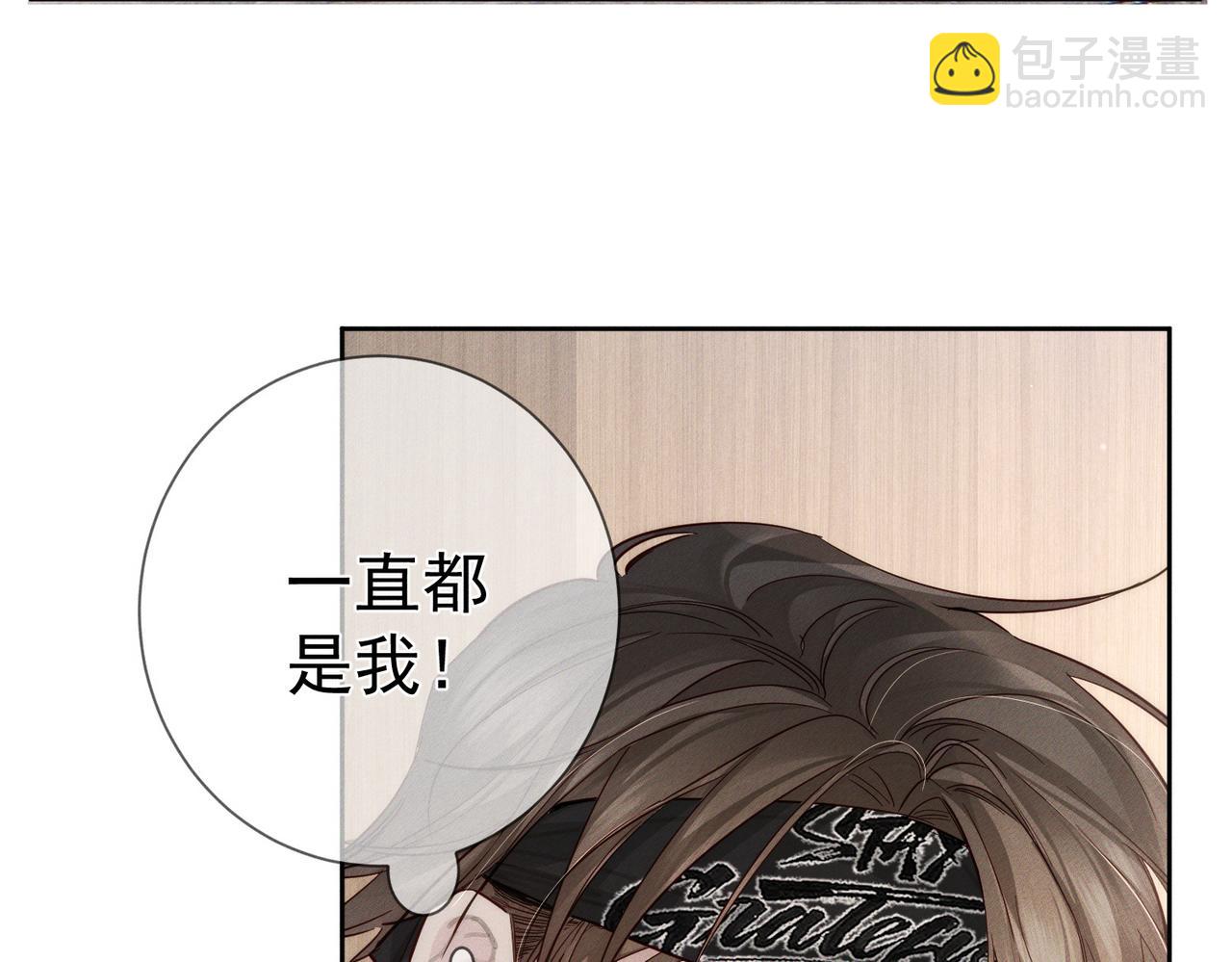 第215话：&ldquo;脚踏两只船&rdquo;(1/2)-第222话