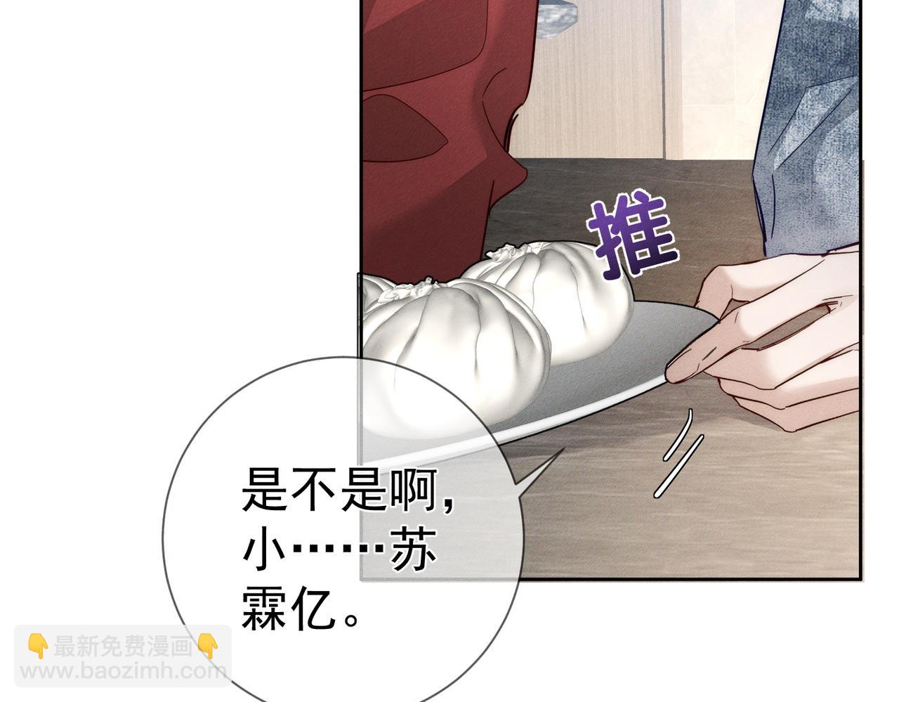 第215话：&ldquo;脚踏两只船&rdquo;(1/2)-第222话