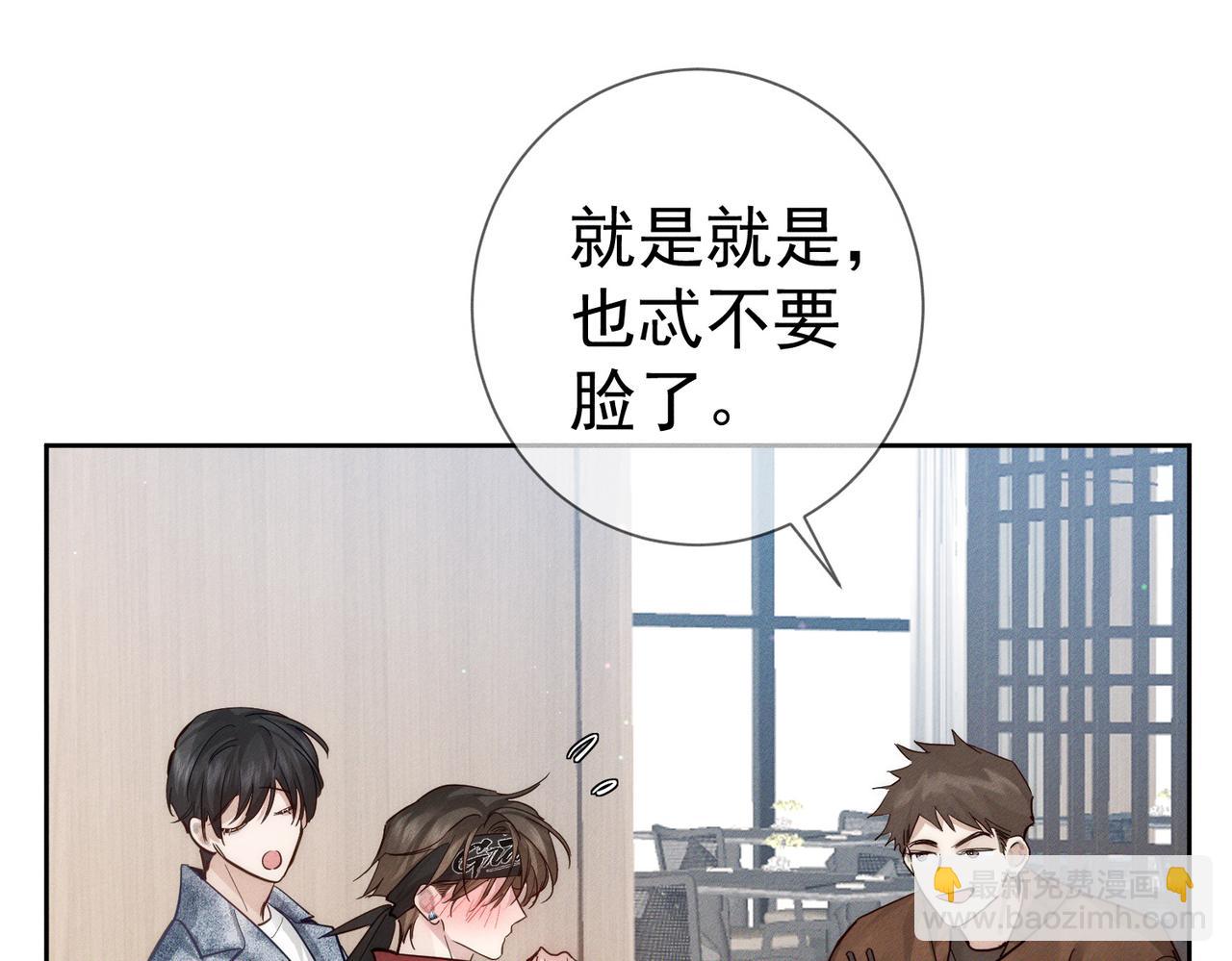 第215话：&ldquo;脚踏两只船&rdquo;(1/2)-第222话