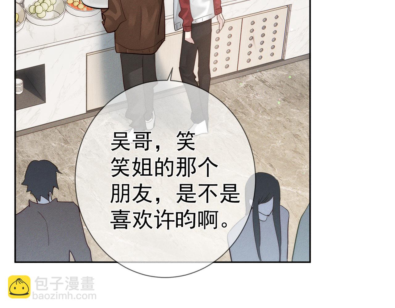 第215话：&ldquo;脚踏两只船&rdquo;(1/2)-第222话
