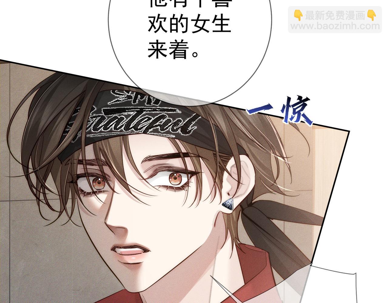 第215话：&ldquo;脚踏两只船&rdquo;(1/2)-第222话