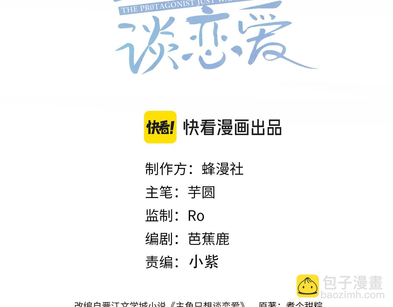 第217话：密室躲柜(1/2)-第224话