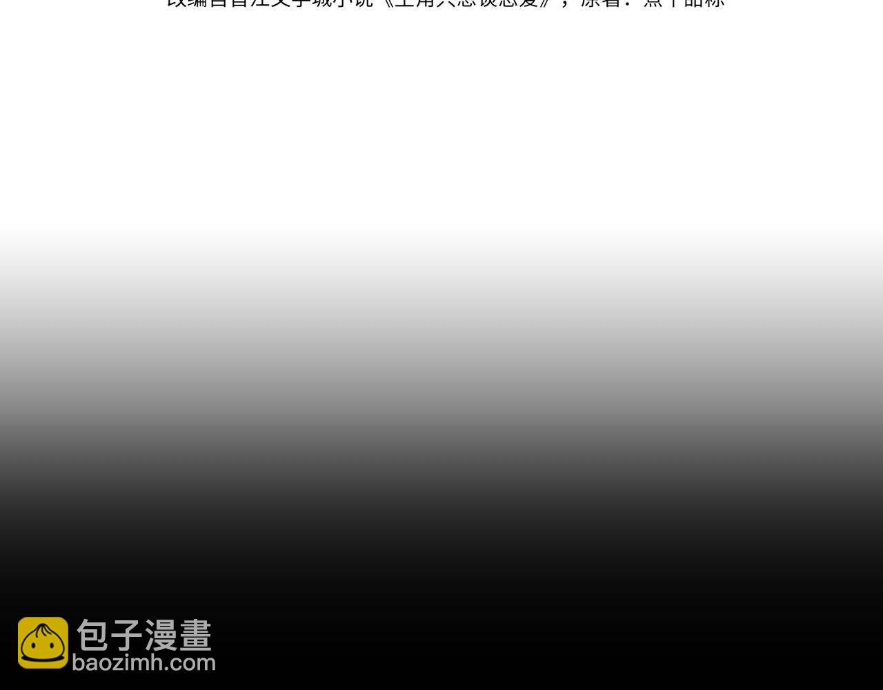 第217话：密室躲柜(1/2)-第224话