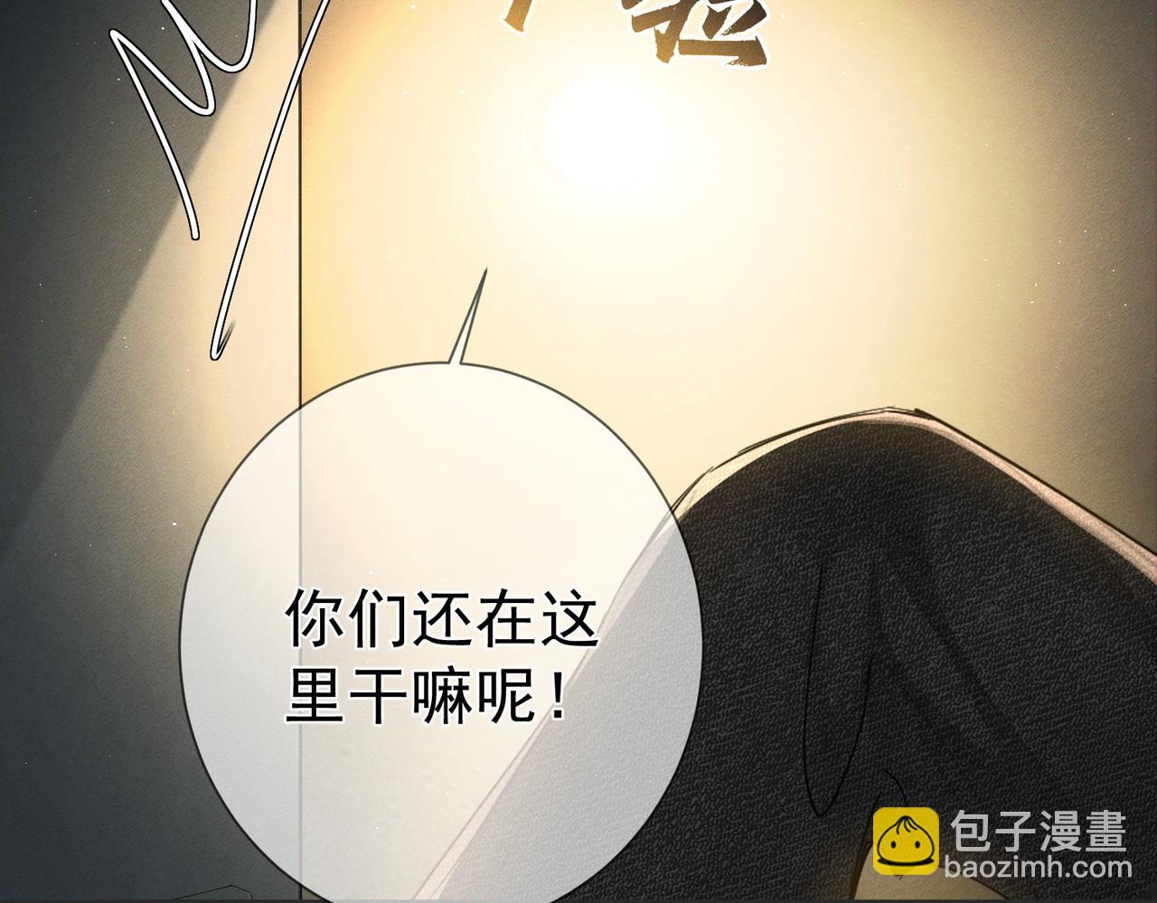 第217话：密室躲柜(1/2)-第224话