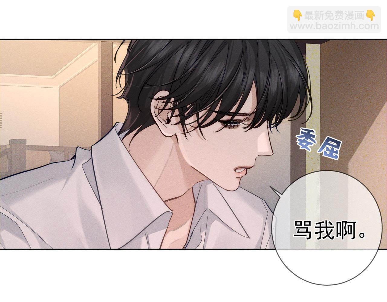 第219话：诱惑(1/2)-第226话