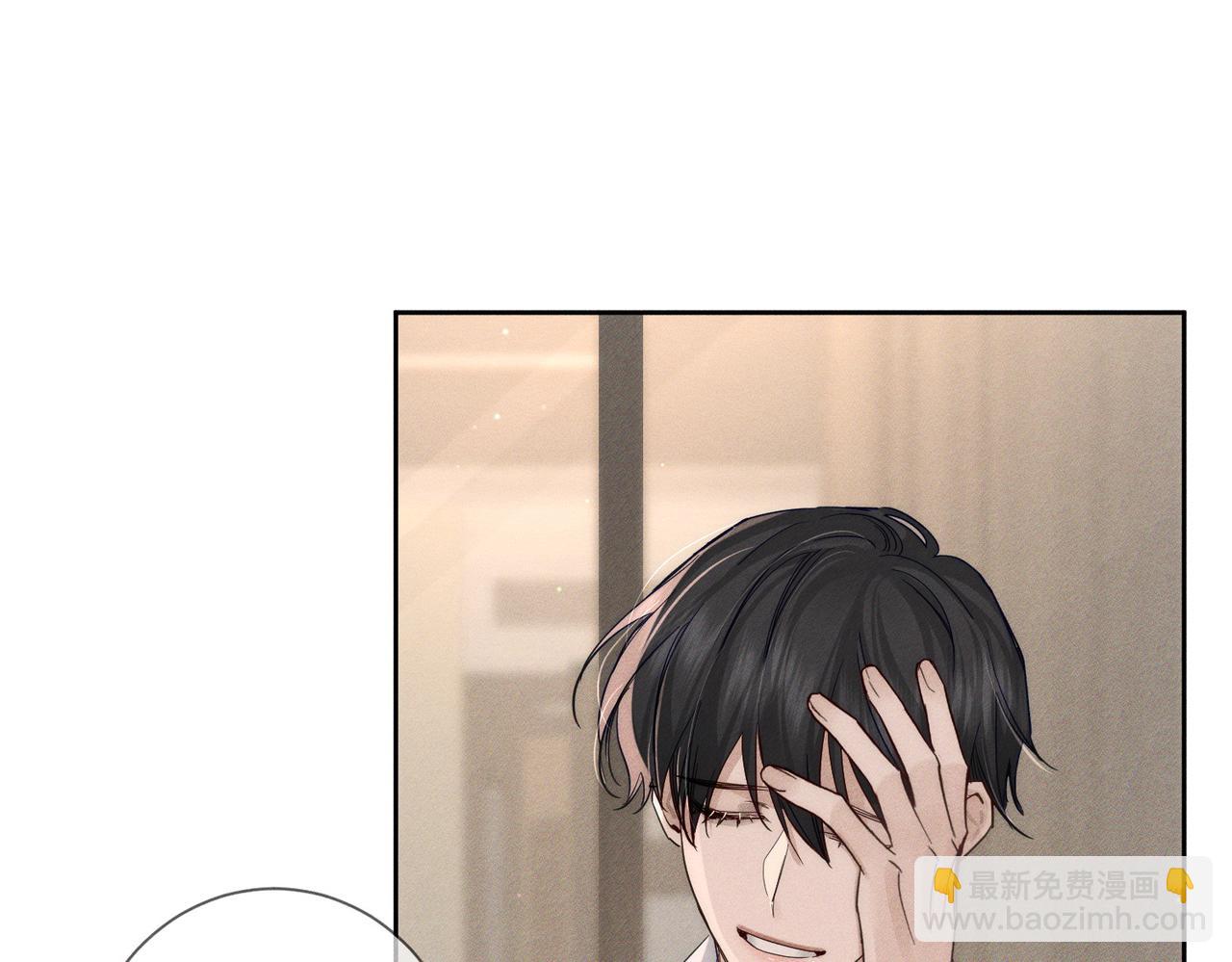 第219话：诱惑(1/2)-第226话
