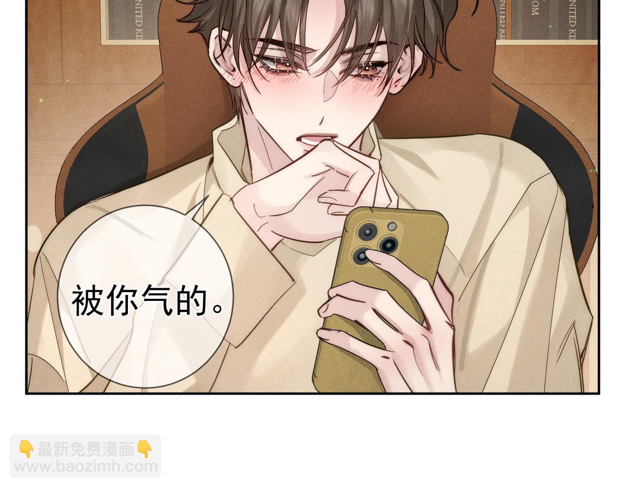 第219话：诱惑(1/2)-第226话