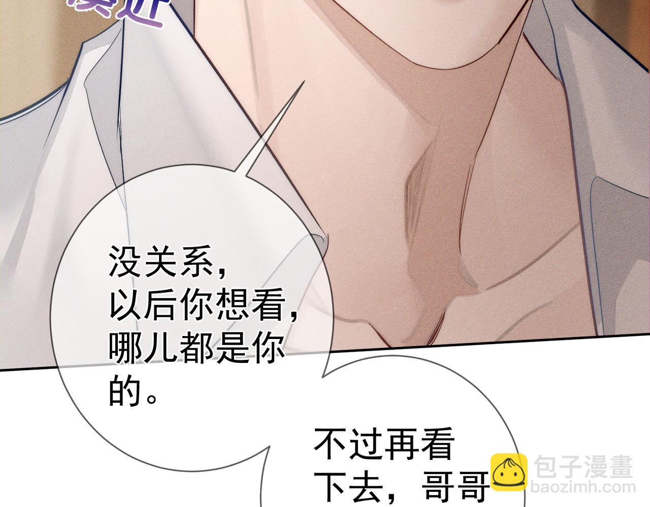 第219话：诱惑(1/2)-第226话